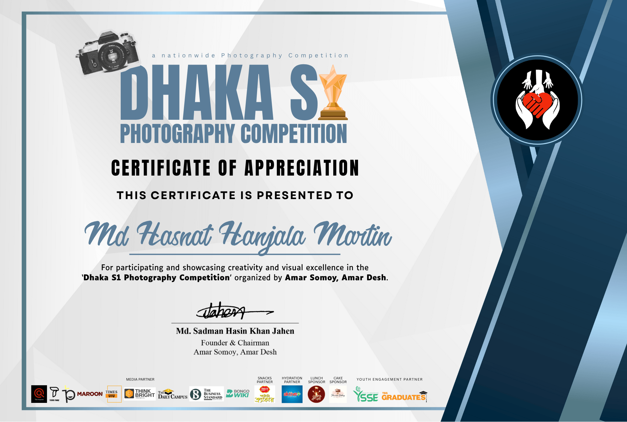 Dhaka S1 Photography Competition